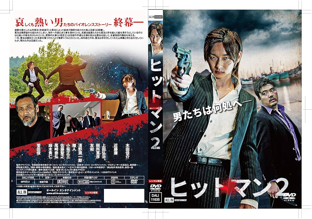 明日があるさ Vol.2 [DVD] Amazon.co.jp: 明日があるさ DVD-BOX : 浜田雅功, 稲森いずみ